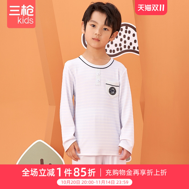 三枪男童家居服球球男孩居家睡衣加厚莫代尔男童圆领长袖家居套