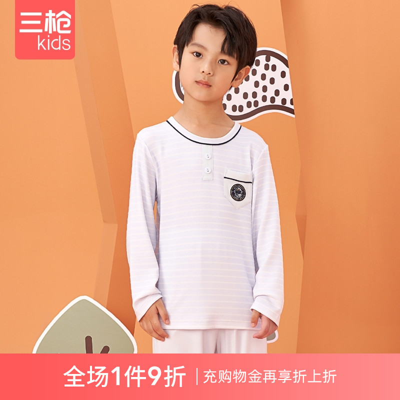 三枪莫代尔休闲秋冬家居服
