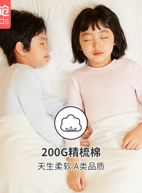 三枪儿童秋衣秋裤男童秋冬睡衣全棉内衣套装女童保暖内衣棉毛衫裤