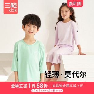 三枪儿童男童家居服套装春夏凉感莫代尔女童中袖家居睡衣空调服