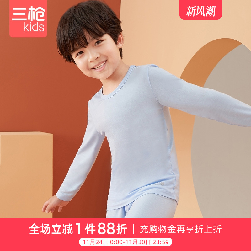 三枪秋冬男童色纺内衣套