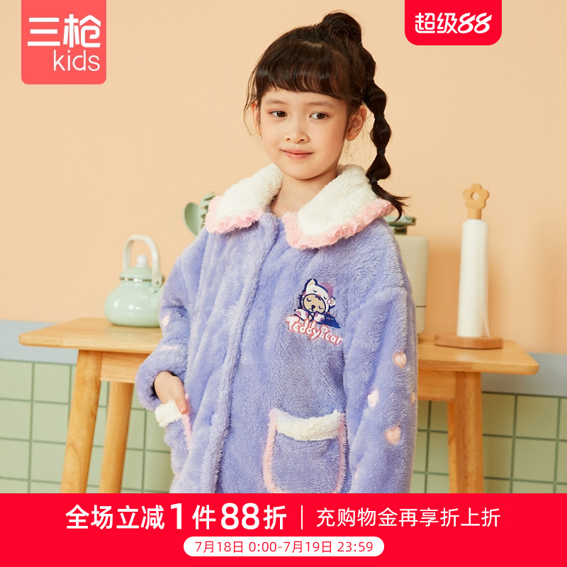 三枪家居服套装女童双面绒