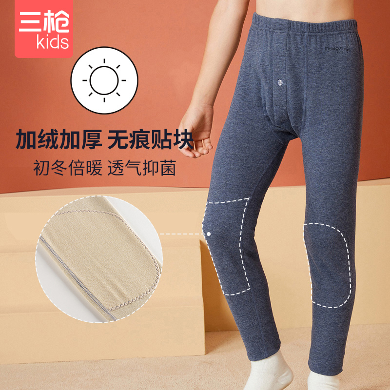 三枪内穿蚕丝加厚防寒棉毛保暖裤