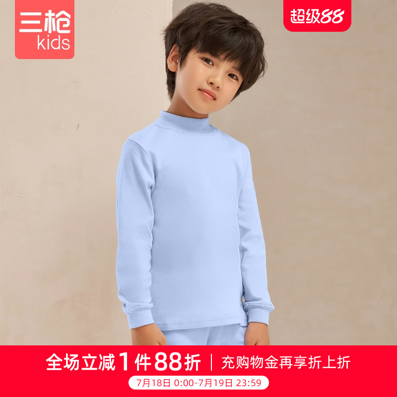 三枪秋冬男童纯棉内衣套
