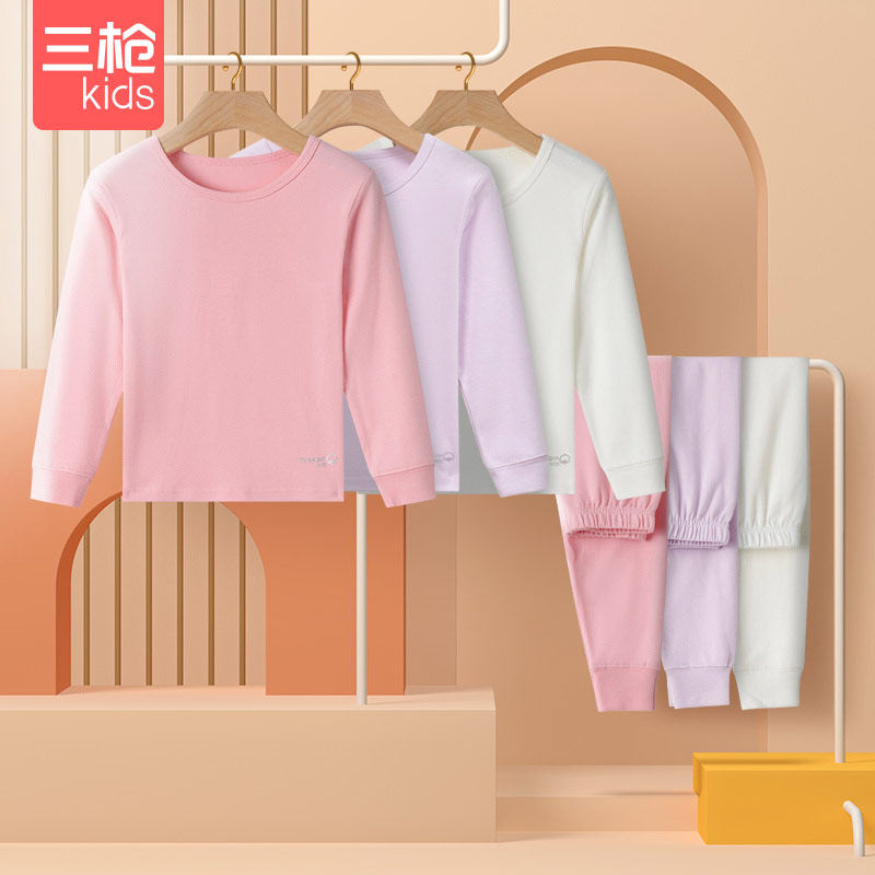 三枪女童纯棉内衣套装女孩秋衣秋裤舒肤软棉女童圆领长袖内衣套,童装/婴儿装/亲子装,内衣套装,淘宝优惠券,粉丝福利购,淘宝优惠卷