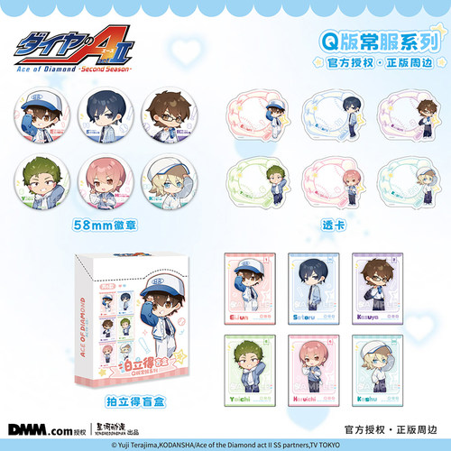 星河动漫 正版 钻石王牌act2-SS- Q版常服系列荣纯徽章拍立得盲盒