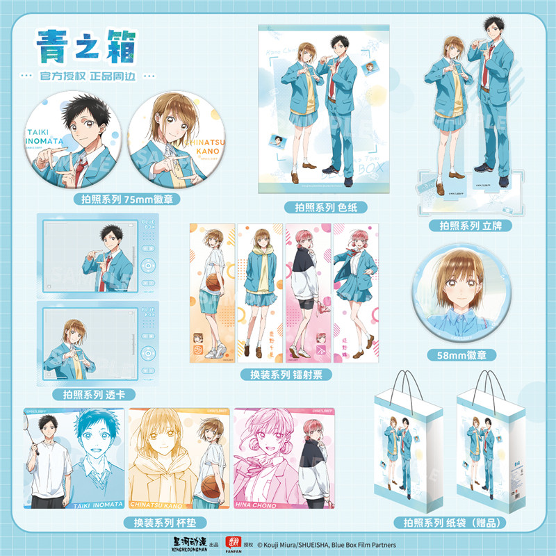 星河动漫官方正版青之箱拍照&换装系列千夏大喜徽章透卡立牌周边,模玩/动漫/周边/娃圈三坑/桌游,动漫徽章/立牌,淘宝优惠券,粉丝福利购,淘宝优惠卷