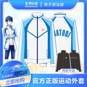 男子校服价格 男子校服图片 星期三