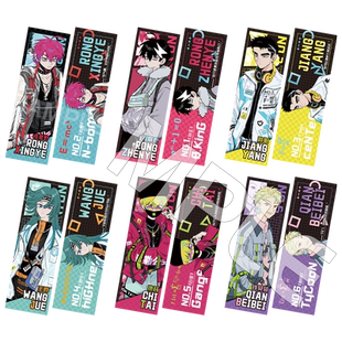 星河动漫 硬核一中 戎星野 戎朕也 王爵 池苔 炫彩系列 镭射票