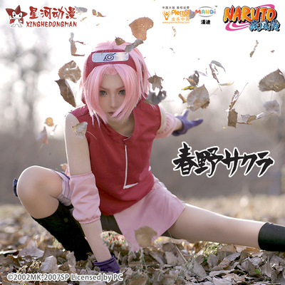 taobao agent Naruto, spring clothing, uniform, cosplay