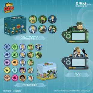 星河动漫正版动物兄弟Chris Martin徽章超能力碟盲盒透卡动漫周边