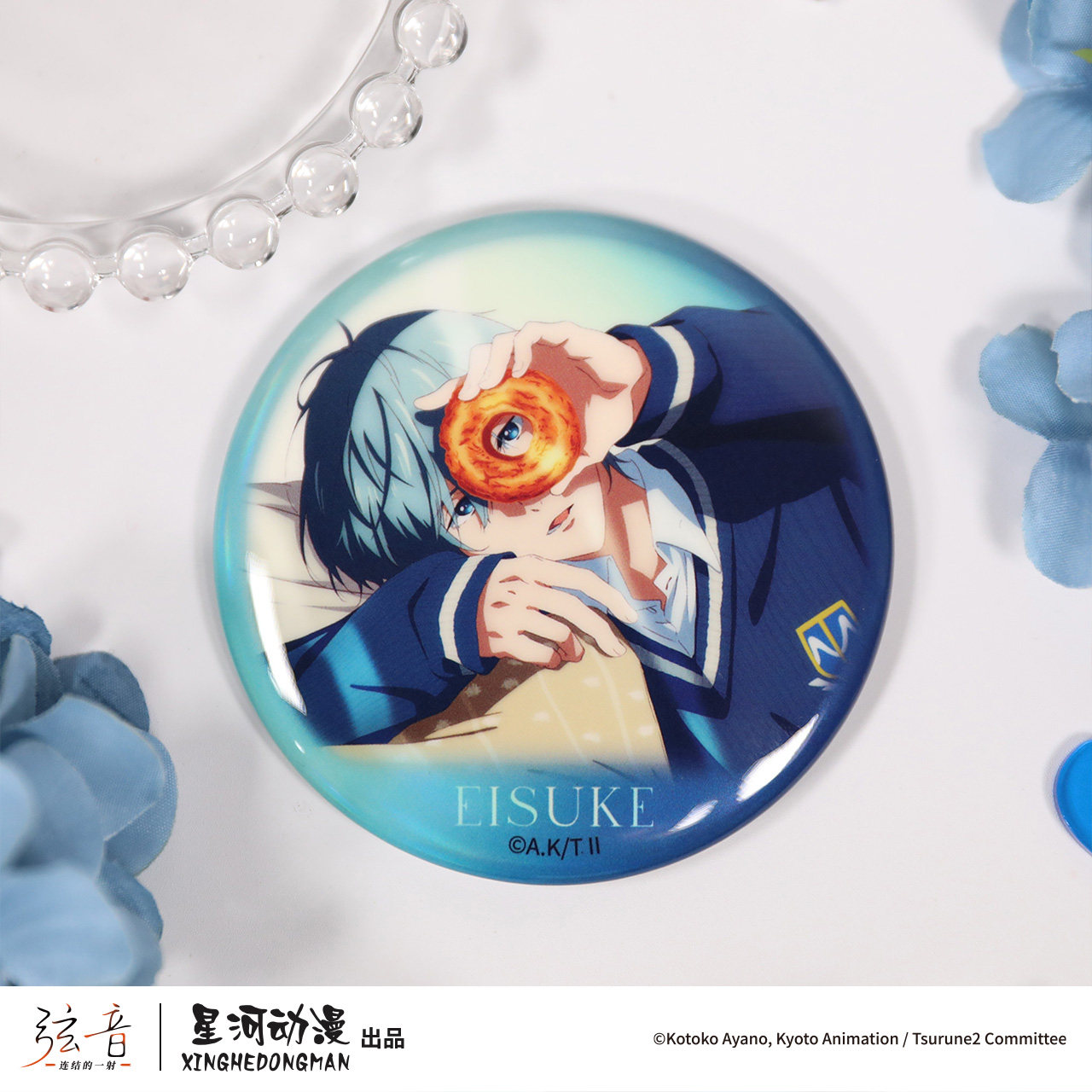 星河动漫 正版 弦音-连结的一射-甜甜圈系列 二阶堂 马口铁冰箱贴,模玩/动漫/周边/娃圈三坑/桌游,动漫徽章/立牌,淘宝优惠券,粉丝福利购,淘宝优惠卷