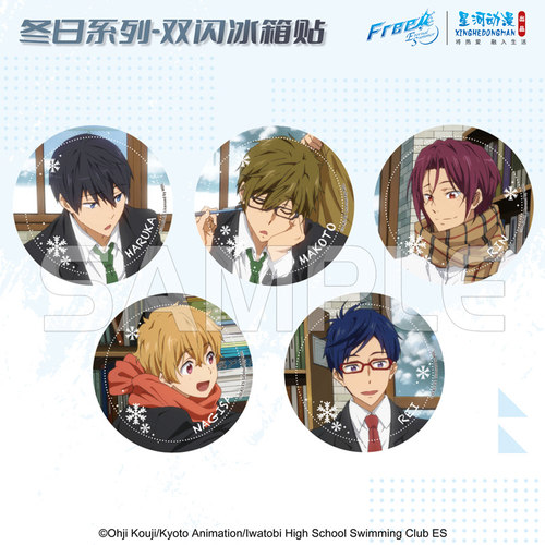 星河动漫Free男子游泳部吧唧