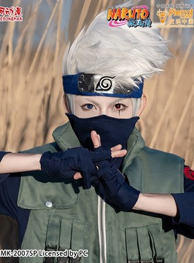 星河动漫火影忍者官方正版木叶旗木卡卡西cosplay服上忍衣服套装