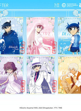 LOFTER 名侦探柯南 梦中画系列 双闪色纸 桌面摆件