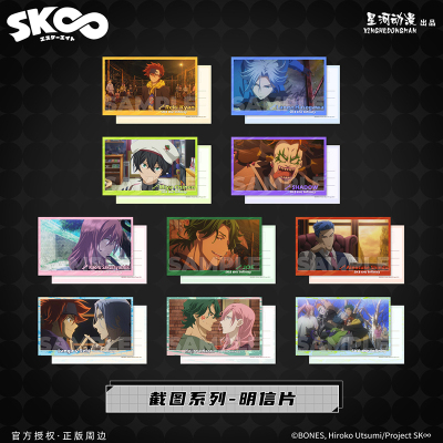 星河动漫 无限滑板 截图系列喜屋武历 驰河兰加 知念实也款明信片
