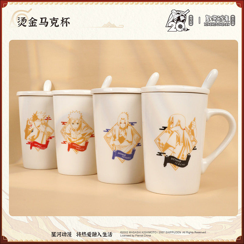 星河动漫火影忍者烫金马克杯