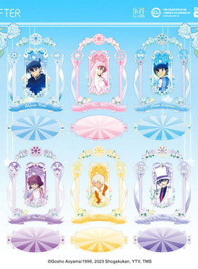 LOFTER 名侦探柯南 梦中画系列 亚克力旋转立牌 摆件