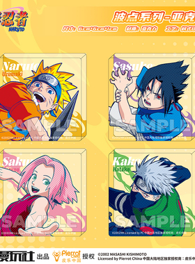 漫玩社 火影忍者 波点系列 鸣人佐助春野樱卡卡西款 亚克力砖周边