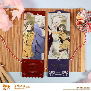 气少女缘结神 元 奈奈生 巴卫 镭射票动漫周边 星河动漫 瑞希 正版