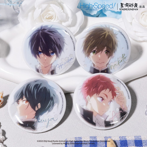 星河动漫 Free！七濑遥 橘真琴 桐岛郁弥 黑色制服系列 冰箱贴