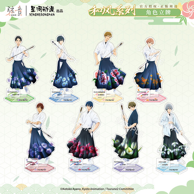 星河动漫 弦音-连结的一射 和风系列 鸣宫凑竹早静弥摆件立牌周边