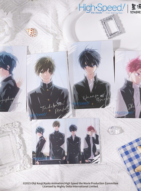 星河动漫 Free！七濑遥 橘真琴 桐岛郁弥 黑色制服系列 相卡