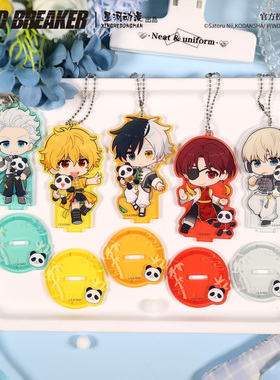 星河动漫正版《WIND BREAKER 防风铃》熊猫Q版系列樱遥亚克力挂件