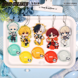 熊猫Q版 星河动漫正版 防风铃 BREAKER 系列樱遥亚克力挂件 WIND