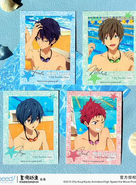 星河动漫 Free！ 泳池系列 七濑遥橘真琴桐岛郁弥卡片 拍立得周边