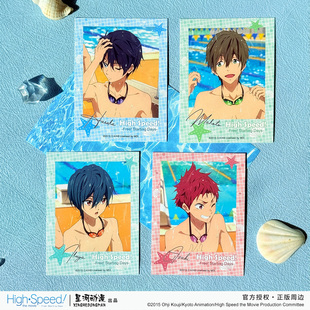 星河动漫 Free！ 泳池系列 七濑遥橘真琴桐岛郁弥卡片 拍立得周边