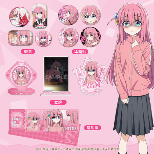 孤独摇滚后藤独周边徽章