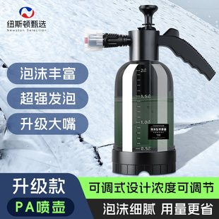 洗车泡沫喷壶手持家用洗车液打泡沫神器高压pa壶擦车全套工具