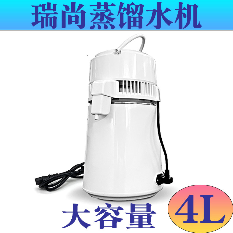 牙科瑞尚艾畅蒸馏水灭菌器配套