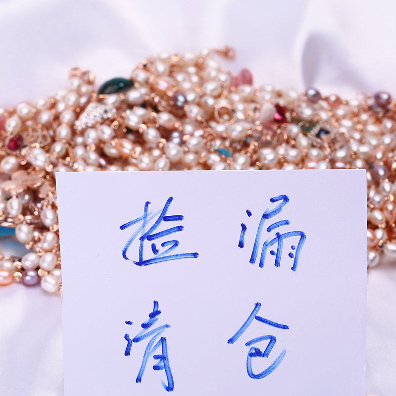 淡水珍珠双层手链环镯简约百搭加长调节链时尚正款上新品送戒指女在类目 珠宝/钻石/翡翠/黄金, 天然珍珠（新）, 手饰中 - 来自Buy2taobao.com提供专业的淘宝代购服务