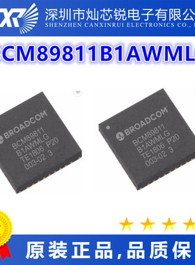 BCM89811B1AWMLG全新原装芯片IC一站式BOM配单   先询后拍