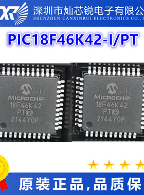 PIC18F46K42-I/PT全新原装芯片IC一站式BOM配单   先询后拍