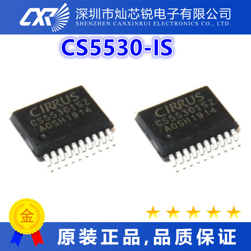 CS5530-IS全新原装芯片IC一站式BOM配单   先询后拍