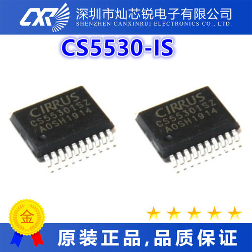 CS5530-IS全新原装芯片IC一站式BOM配单   先询后拍