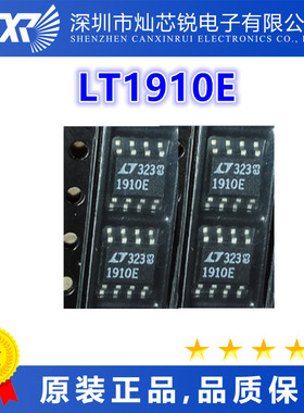 LT1910E全新原装芯片IC一站式BOM配单   先询后拍