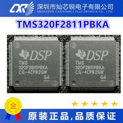 TMS320F2811PBKA全新原装芯片IC集成电路一站式BOM配单  先询后拍