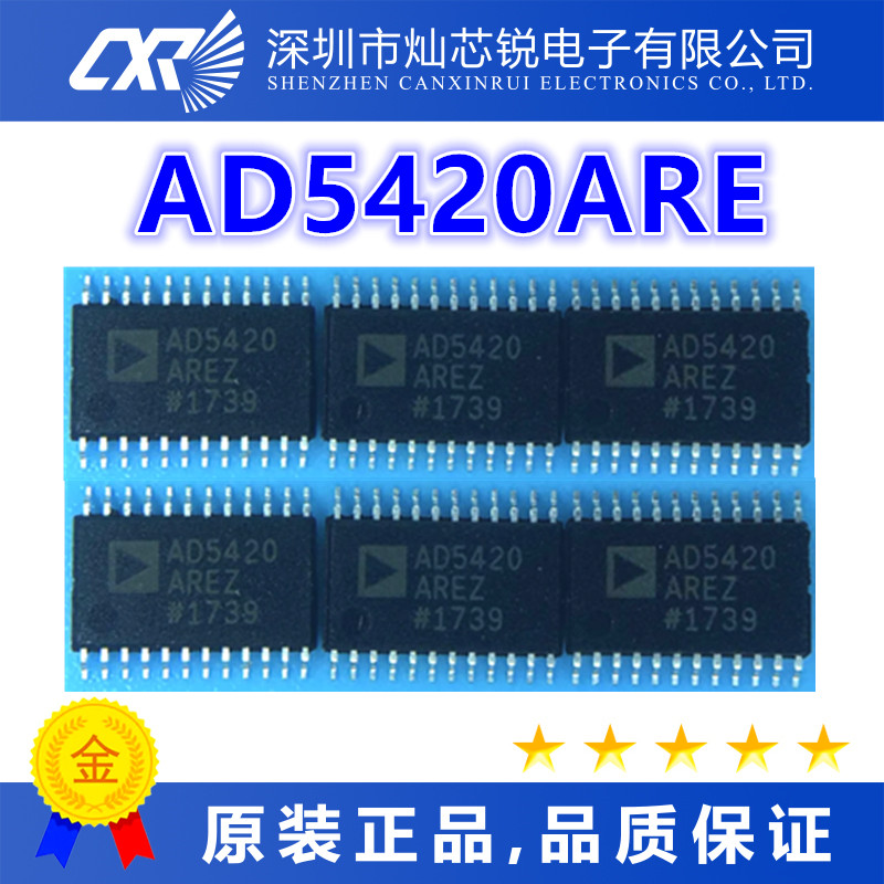 AD5420ARE全新原装芯片IC一站式BOM配单   先询后拍