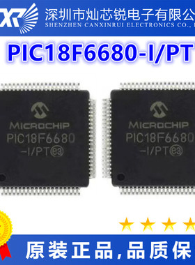 PIC18F6680-I/PT全新原装芯片IC集成电路一站式BOM配单  先询后拍