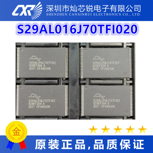 S29AL016J70TFI020全新原装芯片IC集成电路电子元器件   先询后拍