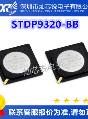 STDP9320-BB原装芯片IC电子元器件一站式BOM配单  先询后拍