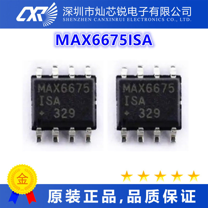MAX6675ISA全新原装芯片IC一站式BOM配单   先询后拍