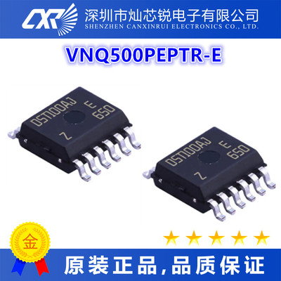 VNQ500PEPTR-E原装芯片IC一站式BOM配单   先询后拍
