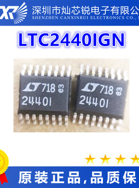 LTC2440IGN全新原装芯片IC一站式BOM配单   先询后拍