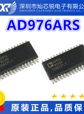AD976ARS全新原装芯片IC一站式BOM配单   先询后拍