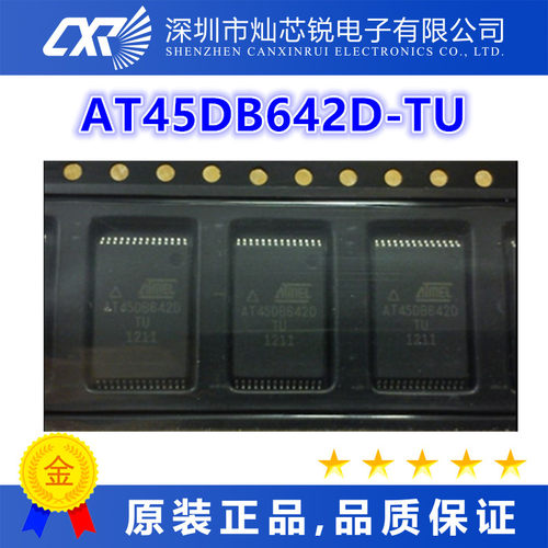AT45DB642D-TU  全新原装芯片IC集成电路电子元器件   先询后拍